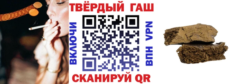 Купить наркотики Ковдор МЕТАДОН  Галлюциногенные грибы  Меф  COCAIN  Альфа ПВП  ГАШИШ 