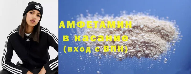 Amphetamine 97%  Ковдор 