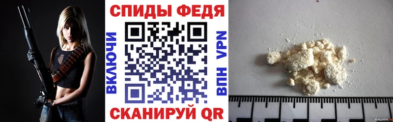 продажа наркотиков Ковдор АМФЕТАМИН VHQ