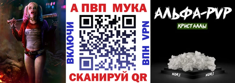 Alpha PVP крисы CK Ковдор