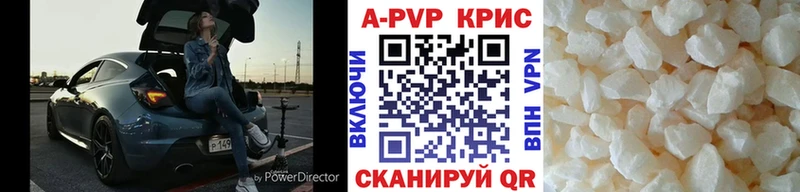 Альфа ПВП крисы CK  наркошоп  Ковдор 