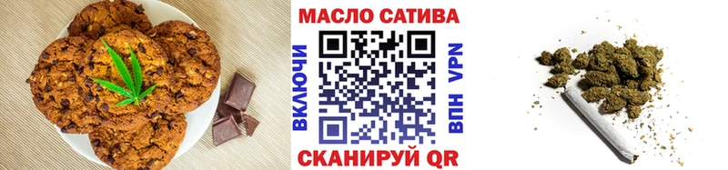 что такое наркотик  Ковдор  Печенье с ТГК марихуана 