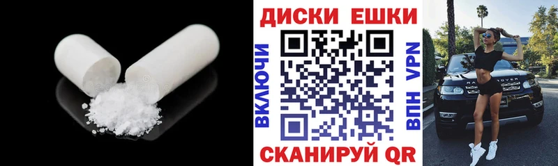 купить наркоту  Ковдор  блэк спрут зеркало  Экстази XTC 