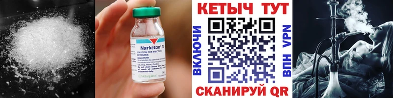 Кетамин ketamine  Ковдор 