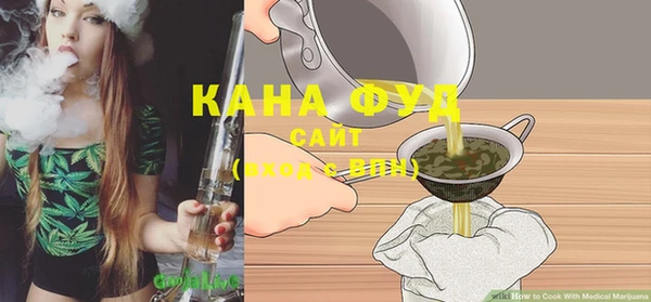 мяу мяу кристалл Горняк