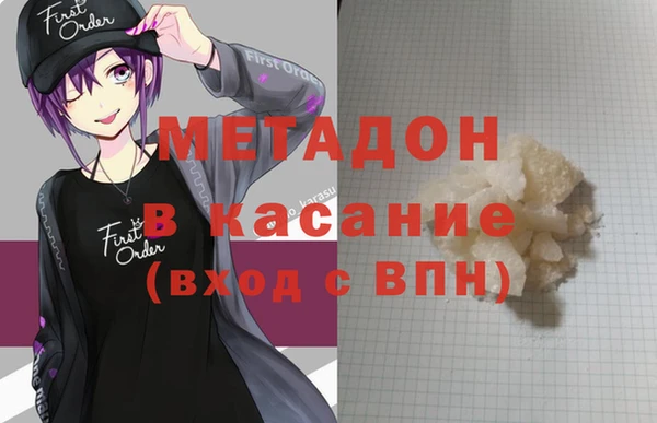 герыч Верея