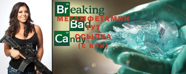 стаф Верхнеуральск