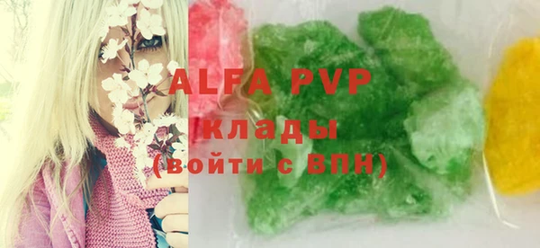 ALPHA-PVP Нязепетровск