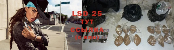 стаф Верхнеуральск