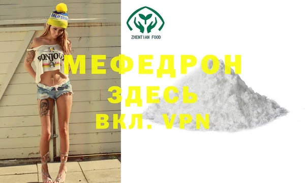 стаф Верхнеуральск