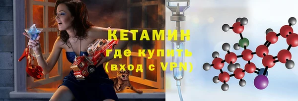 герыч Верея