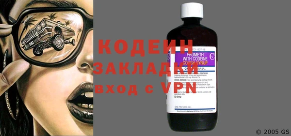 герыч Верея