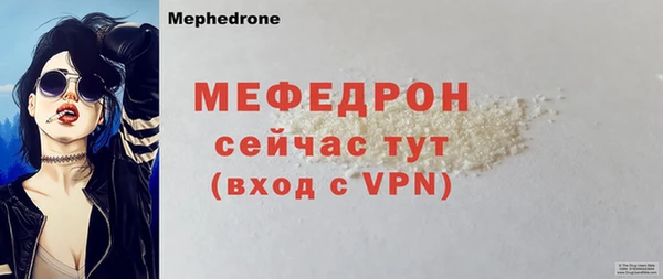 мефедрон мука Няндома