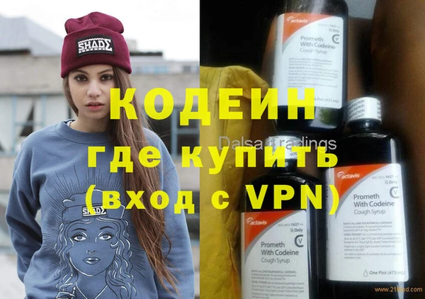 трава Новодвинск