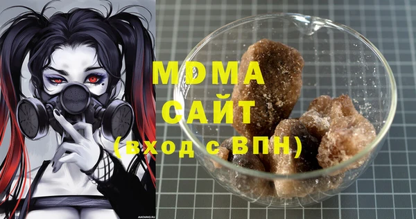 мяу мяу кристалл Горняк