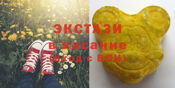 бутик Нягань