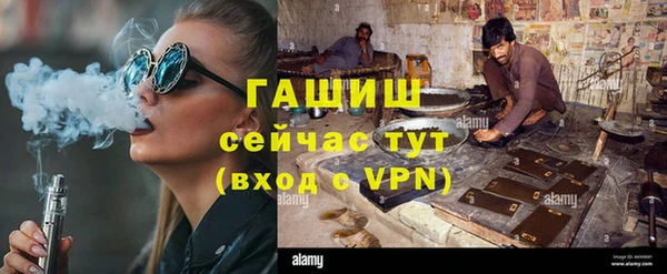мефедрон мука Няндома
