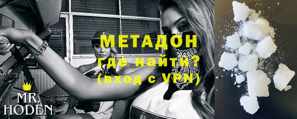 стаф Верхнеуральск