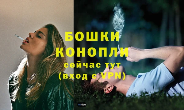 герыч Верея