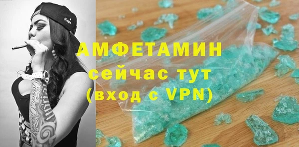 стаф Верхнеуральск