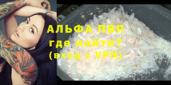 мефедрон мука Няндома