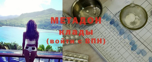 герыч Верея