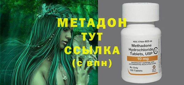 стаф Верхнеуральск