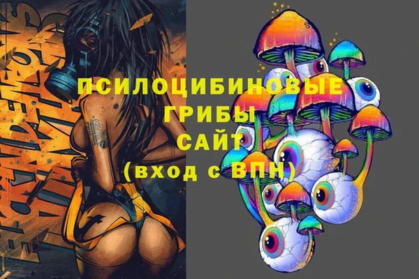 стаф Верхнеуральск