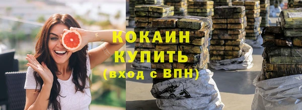 мефедрон мука Няндома