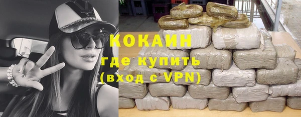 кокаин колумбия Калач