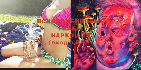 стаф Верхнеуральск