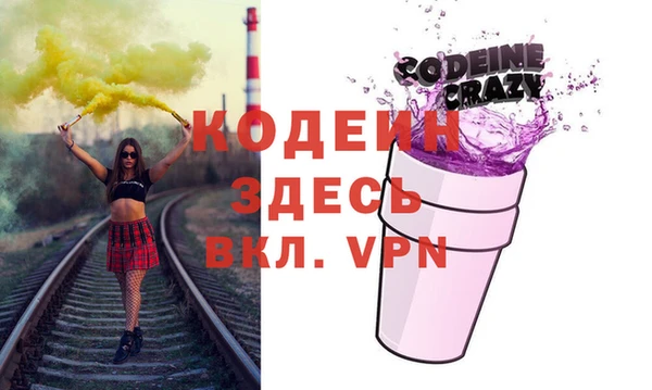 стаф Верхнеуральск