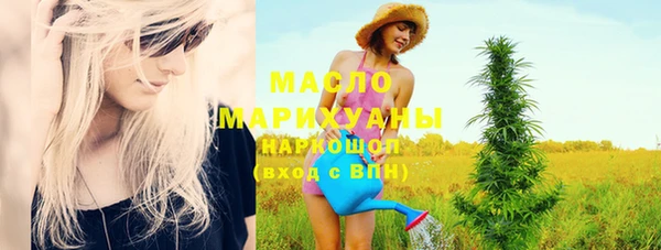 стаф Верхнеуральск
