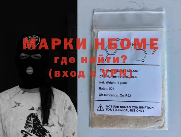 герыч Верея