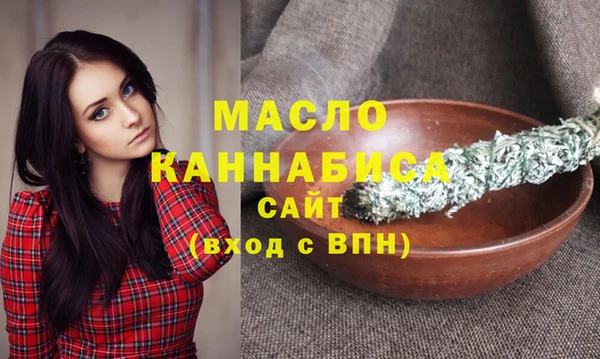 стаф Верхнеуральск