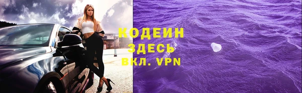 ALPHA-PVP Нязепетровск