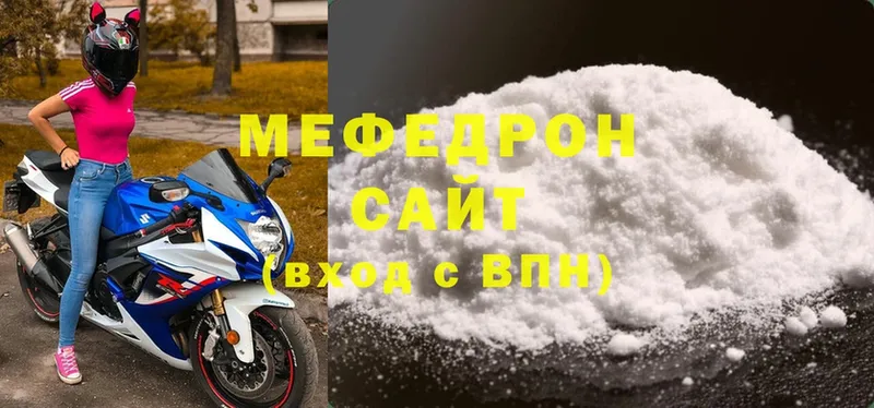 mega ТОР  Ковдор  Мефедрон 4 MMC  где продают наркотики 