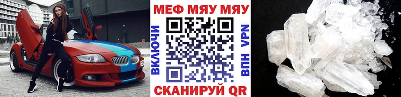 Меф 4 MMC  Ковдор 