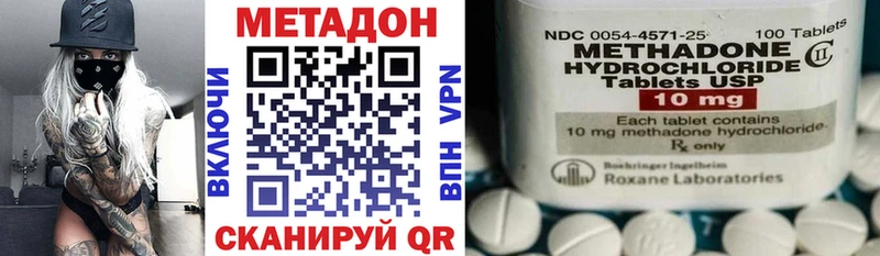 МЕТАДОН мёд что такое наркотик Ковдор