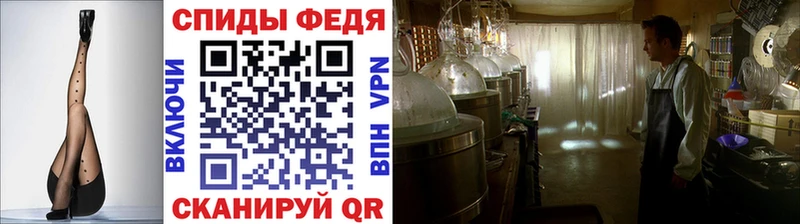 МЕТАМФЕТАМИН пудра  Ковдор 