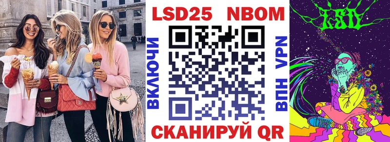 купить закладку  МЕГА рабочий сайт  Наркотические марки 1500мкг  Ковдор 