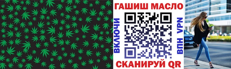 купить   ОМГ ОМГ зеркало  ТГК THC oil  Ковдор 