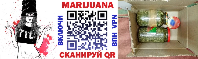 Марихуана планчик  Ковдор 